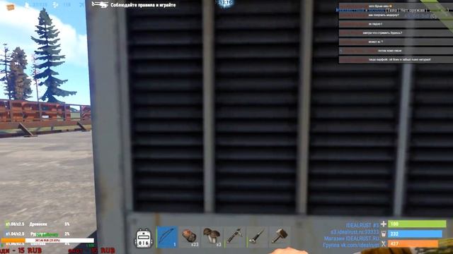 Быстрый. Дерзкий. Как из го*на пуля. Rust #5. смотреть онлайн