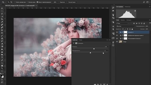 Фантастические цвета в Photoshop | Эффект False Color смотреть онлайн