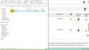 Как обновить BIOS на ideapad 100 15iby быстро