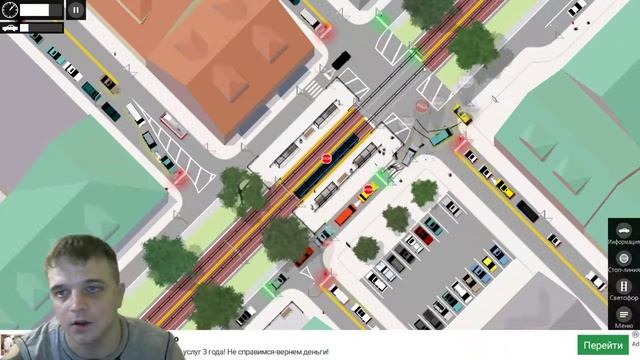 СИМУЛЯТОР ПРОБОК НА ДОРОГЕ ►Intersection Controller►Обзор,Первый взгляд,Геймплей,Gameplay смотреть онлайн