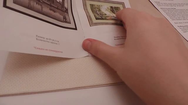 Вышивка крестом : Обзор набора Джульета золотое руно смотреть онлайн