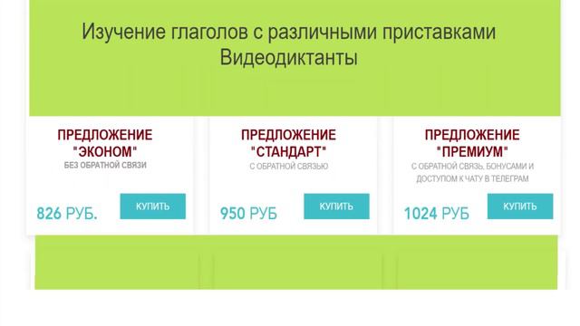 Для меня польский язык – секрет успеха смотреть онлайн