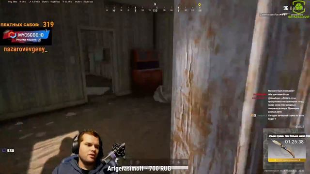 Ceh9 о стримах Эвелона