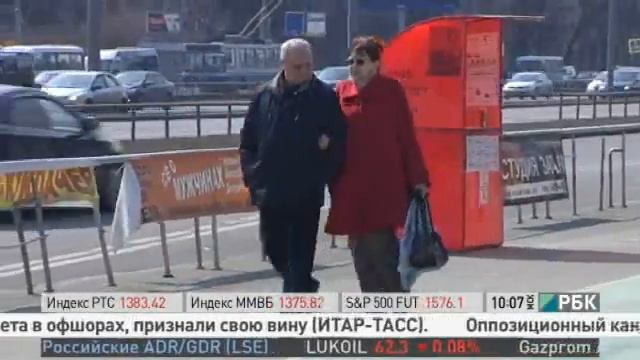 Новая формула расчёта пенсий: на государство надеяться не стоит смотреть онлайн