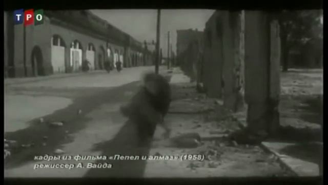 Анджей Вайда М&К смотреть онлайн