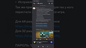 Как Вернуть Курсед Если Там Пишет Что Нужен Пароль! //the cursed Isle//Для Тех Кто Не Разобрался Са