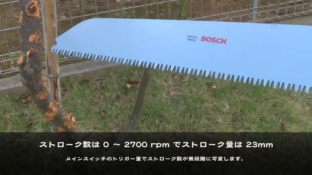 BOSCH 電気のこぎり PFZ500E смотреть онлайн