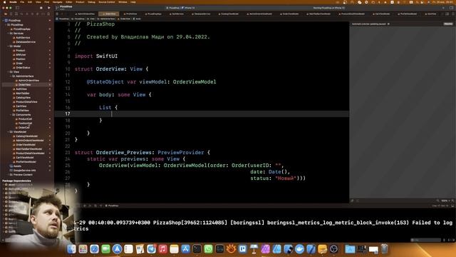 TastyCourse 16 - Создание Админ-панели Часть 1 Google Firebase Firestore в приложении на SwiftUI iO смотреть онлайн