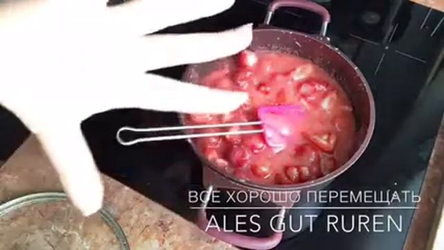 КЛУБНИЧНОЕ ВАРЕНЬЕ за 5 минут от Irina ja /Lecker selbst gemacht Marmelade 5 Minuten смотреть онлайн