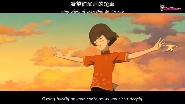 [AMV] Big Fish & Begonia - Big Fish [CH|PIYIN|ENG] смотреть онлайн