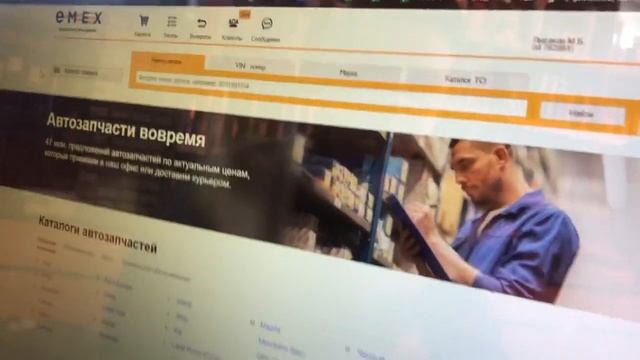 Мирослав Лысаков о магазине Emex.ru смотреть онлайн