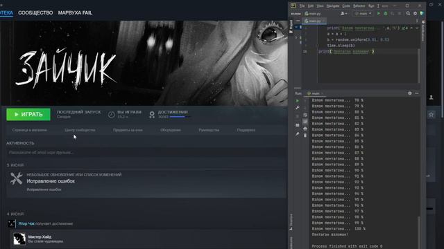 СЛИВ 5 ЭПИЗОДА ЗАЙЧИК (НЕ ОБМАНКА) смотреть онлайн