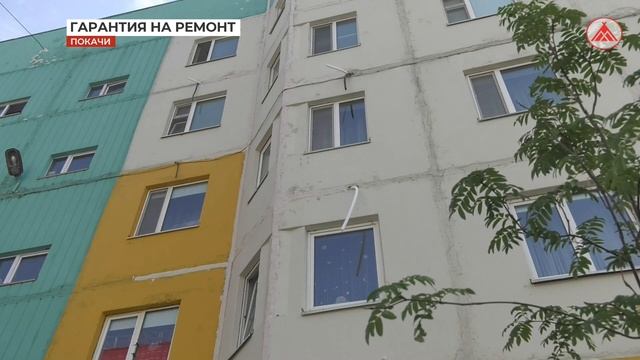 Гарантийный срок на капремонт смотреть онлайн