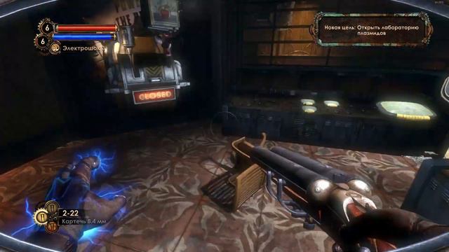 Вернулся к истокам (4) BioShock 2: Remastered смотреть онлайн