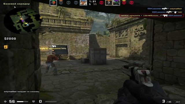 УТЮГ ДОМА НЕ ВЫКЛЮЧИЛ смотреть онлайн