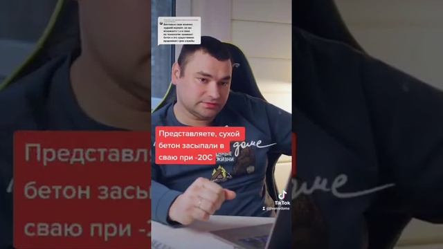 Фундамент за день? Почему мы не делаем сваи | "Живем в доме" смотреть онлайн