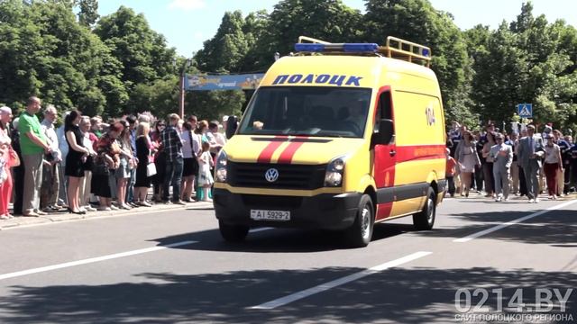 Парад на День города в Полоцке смотреть онлайн