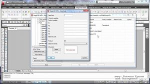 Уроки MagiCAD. Выпуск 8. Как добавлять оборудование из баз?