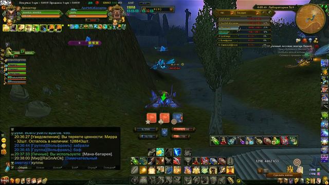 Allods BZS. Чемпионский Доминион. Destruction vs БСЛ смотреть онлайн