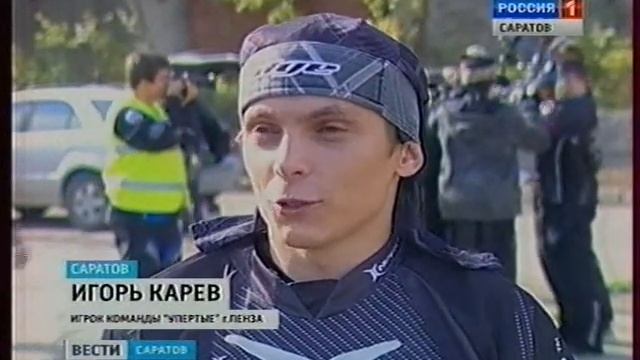 Соревнования по пейнтболу в Саратове