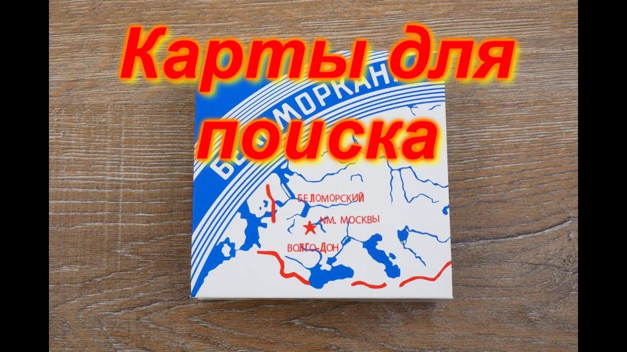 Как я нахожу места для поиска? How do I find places to search? Answering questions from my viewers.. смотреть онлайн