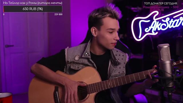 Кино - Восьмиклассница / Fingerstyle guitar cover by AkStar смотреть онлайн