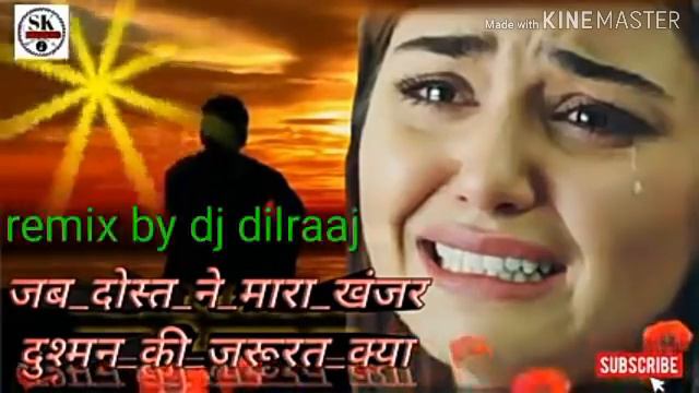 Jab dost ne khanjar Mara new remix song by DJ dilraaj mix смотреть онлайн
