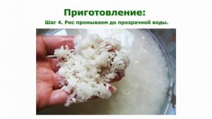 Рецепты первых блюд. Cуп харчо простой рецепт приготовления в мультиварке