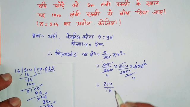 class 10 maths chapter 12 exercise 12.2 question 8 in hindi смотреть онлайн