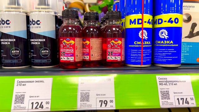 🍂ФИКС ПРАЙС ОШЕЛОМИТЕЛЬНЫЕ НОВИНКИ ОСЕНИ🍂Уже на полочках! Спешите! Купила и тестирую! смотреть онлайн