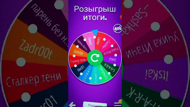Итоги розыгрыша, поздравляю победителей. Надписи в видео это поздравления монтажера. смотреть онлайн