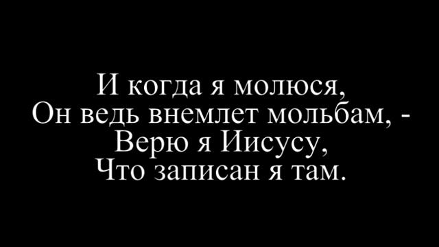 ПС 355 Не богатство земное без слов