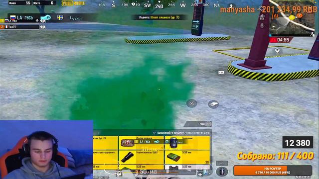ЗАНИМАЮ 38 МЕСТО ПО ЕВРОПЕ C 12 КД | СТРИМ ПАБГ МОБАЙЛ | STREAM PUBG MOBILE смотреть онлайн