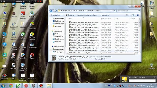 как просмотреть реплеи боёв в игре world of tanks смотреть онлайн