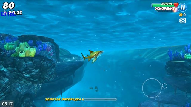Hungry Shark World. Gameplay iOS/Android смотреть онлайн