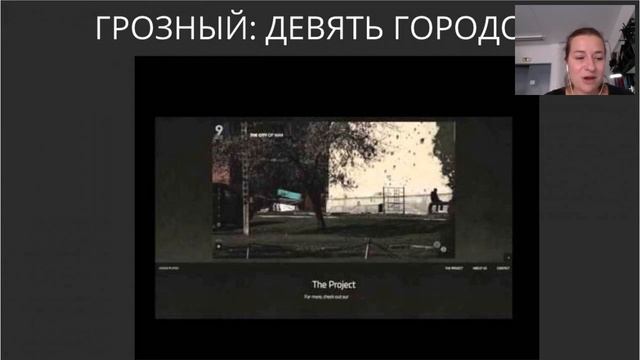 Вебинар «Вебдокументалистика» смотреть онлайн