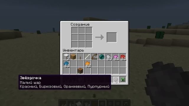 Салют в майнкрафт 1.5.2! смотреть онлайн