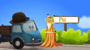 Мультфильм про Экскаватор.mp4