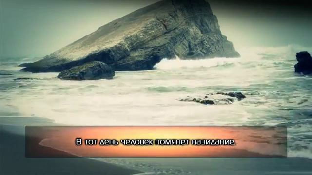 Плачет читая Коран Сура 89 «аль Фаджр» смотреть онлайн