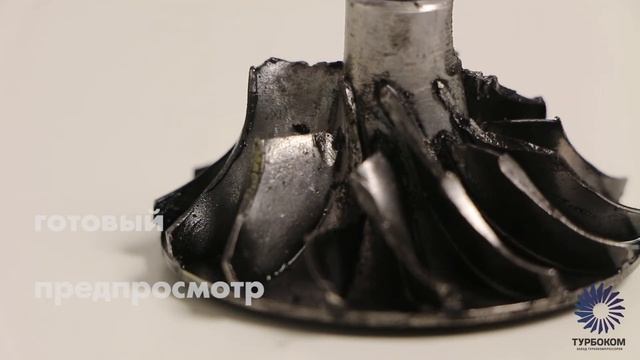 Руководство по эксплуатации турбокомпрессора смотреть онлайн