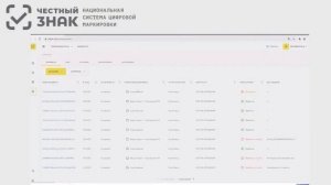 Агрегация_ код идентификации групповой упаковки, демонстрация работы.mp4