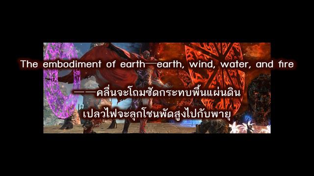 [Thai sub] FFXIV "Forged in Crimson" Rubicante's Theme Mount Ordeals смотреть онлайн