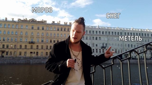 Как научиться писать стихи? Нужен талант или писать стихи может каждый? Читаем стихи с выражением. смотреть онлайн