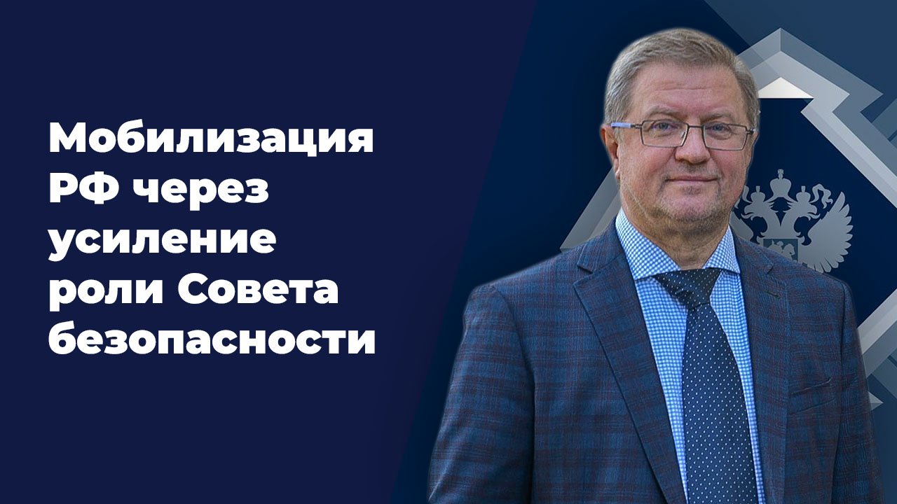 Россию загоняют в западню. Но мы вывернемся смотреть онлайн