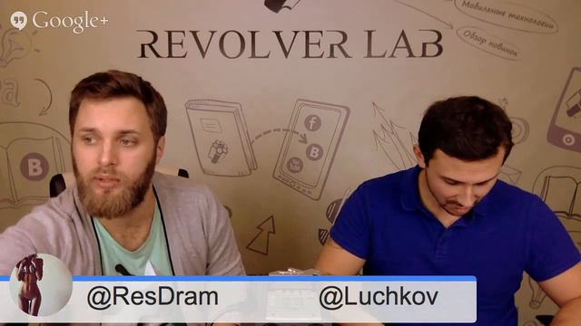 Live-Трансляция + Розыгрыш Nexus 9 от Revolver Lab смотреть онлайн