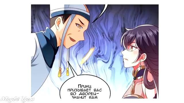 Король демонов и мама с двумя гениями |СБОРНИК 1 - 50 глава| ~Озвучка Манги~ смотреть онлайн