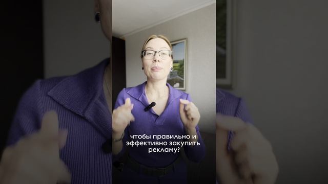 Как правильно закупать рекламу у блогеров