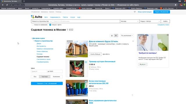 Парсинг авито БЕСПЛАТНО . Как спарсить номера avito бесплатно? Парсер авито смотреть онлайн