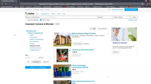 Парсинг авито БЕСПЛАТНО . Как спарсить номера avito бесплатно? Парсер авито
