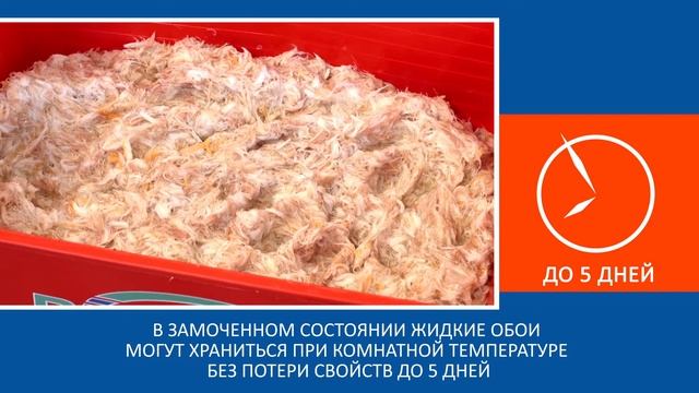 Мастер-класс Bioplast смотреть онлайн